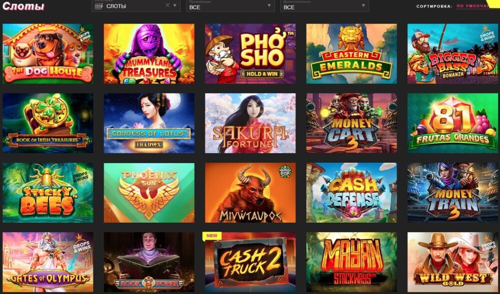 booi зеркало рабочее casino официальный