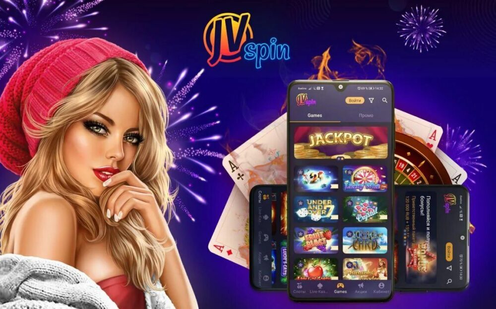 jvspin casino промокод бездепозитный