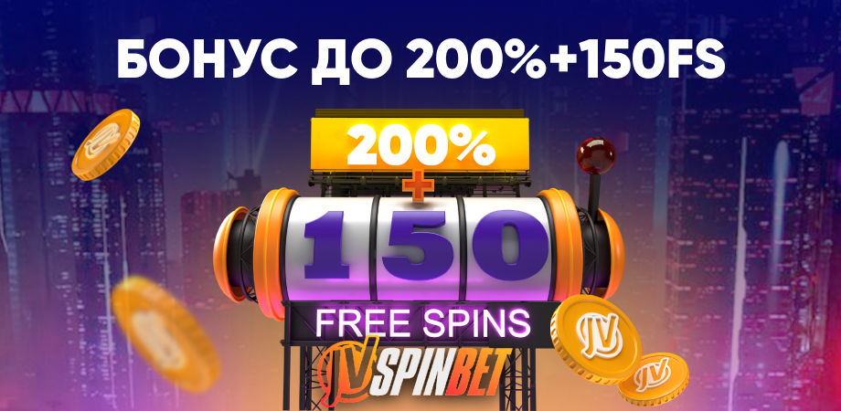 jvspin casino зеркало официальный