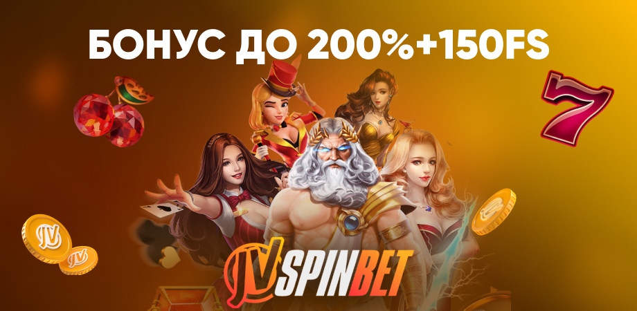 JVSpin casino no deposit bonus