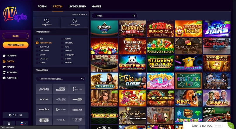 jvspin casino официальный сайт