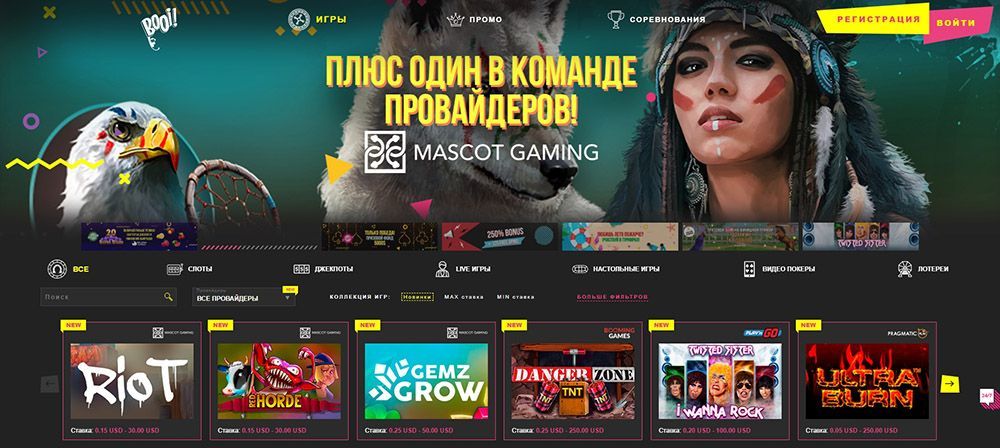 casino booi официальный сайт