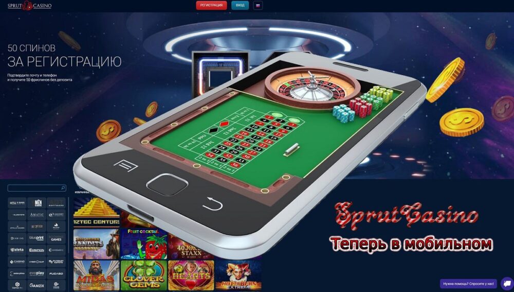 sprut casino зеркало