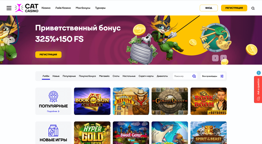 cat casino официальный зеркало