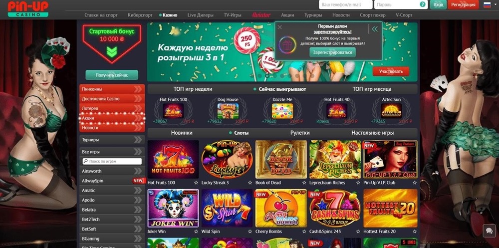 Pin Up casino ⚡ Top real money online casinos. Go to PinUp casino, click on the ‘Register’ button