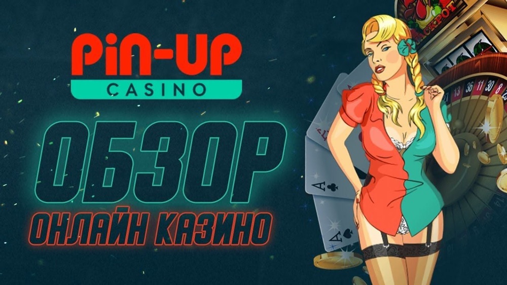 pin up official website