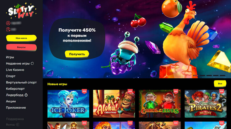 slottyway casino зеркало, slottyway casino официальный сайт, slottyway casino бездепозитный бонус