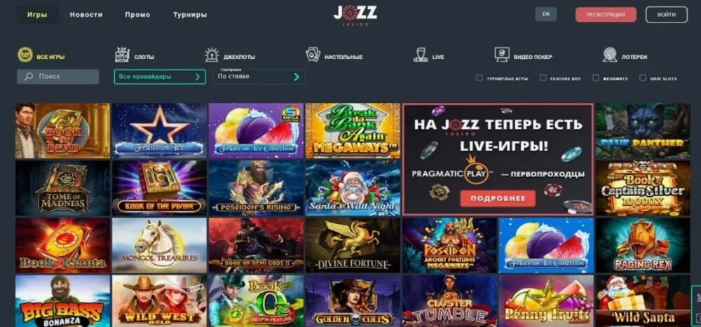 jozz casino jazz play xyz